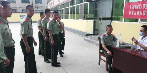 醫(yī)療服務(wù)進(jìn)軍營 送醫(yī)進(jìn)家庭——平鄉(xiāng)縣開展義診健康咨詢服務(wù)活動