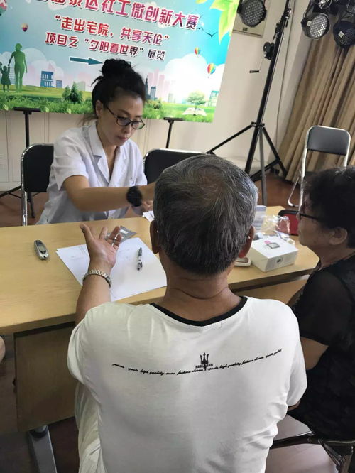 共享健康，倡導(dǎo)“心”的健康方式——泰達(dá)醫(yī)院聯(lián)合華納衛(wèi)生服務(wù)站開展健康宣教義診咨詢活動(dòng)