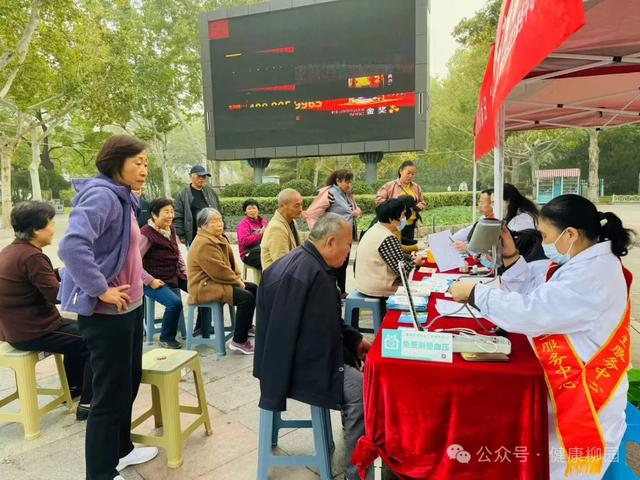 健康知識(shí)進(jìn)社區(qū)，關(guān)愛(ài)服務(wù)暖人心——柳園街道社區(qū)衛(wèi)生服務(wù)中心開(kāi)展健康教育咨詢活動(dòng)